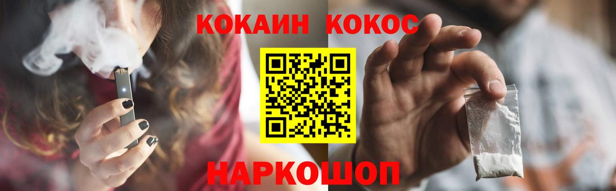 COCAIN VHQ Лянтор