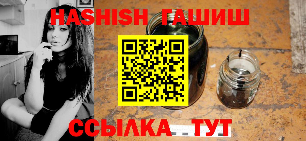 Лянтор  Гашиш индика сатива  ГАШИШ AMNESIA HAZE  Вход с VPN 