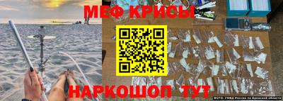 гидра Камышлов