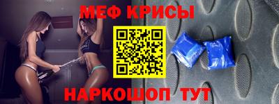гидра Камышлов