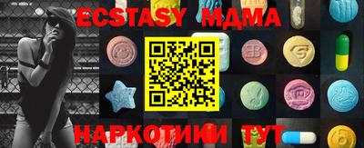 MDMA Premium VHQ Кандалакша