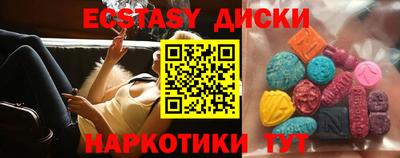MDMA Premium VHQ Кандалакша