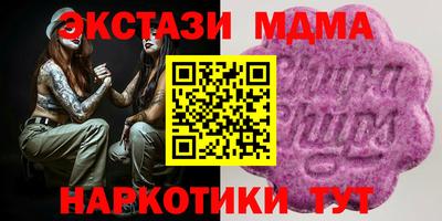 соль курить ск Канаш