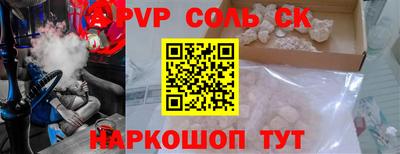 гидра Камышлов