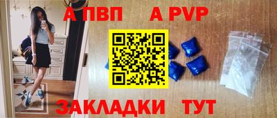 соль курить ск Канаш