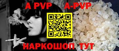 гидра Камышлов