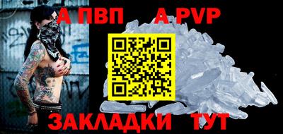 гидра Камышлов