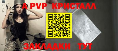 гидра Камышлов
