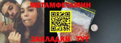 гидра Камышлов
