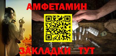 гидра Камышлов
