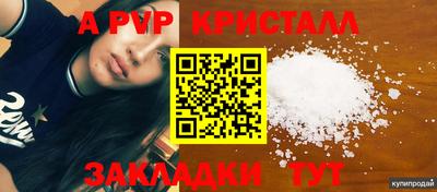 соль курить ск Канаш