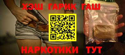 соль курить ск Канаш