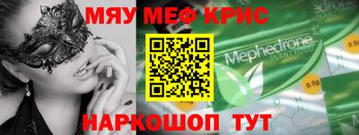 гидра Камышлов