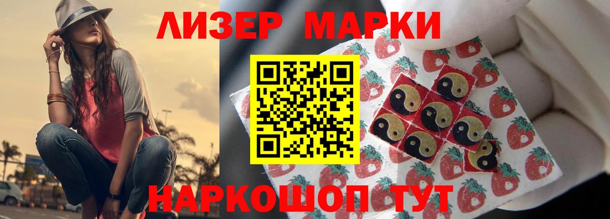 Лсд 25 экстази кислота  Лсд 25 экстази кислота  Вход с VPN  Лянтор 