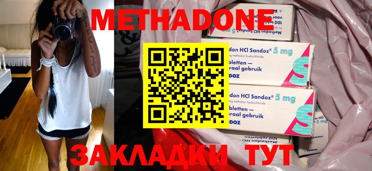 NBOMe  APVP СК кристаллы  Вход с VPN  Мефедрон кристаллы  Лянтор  ГАШИШ  Бошки Шишки  Канабис 