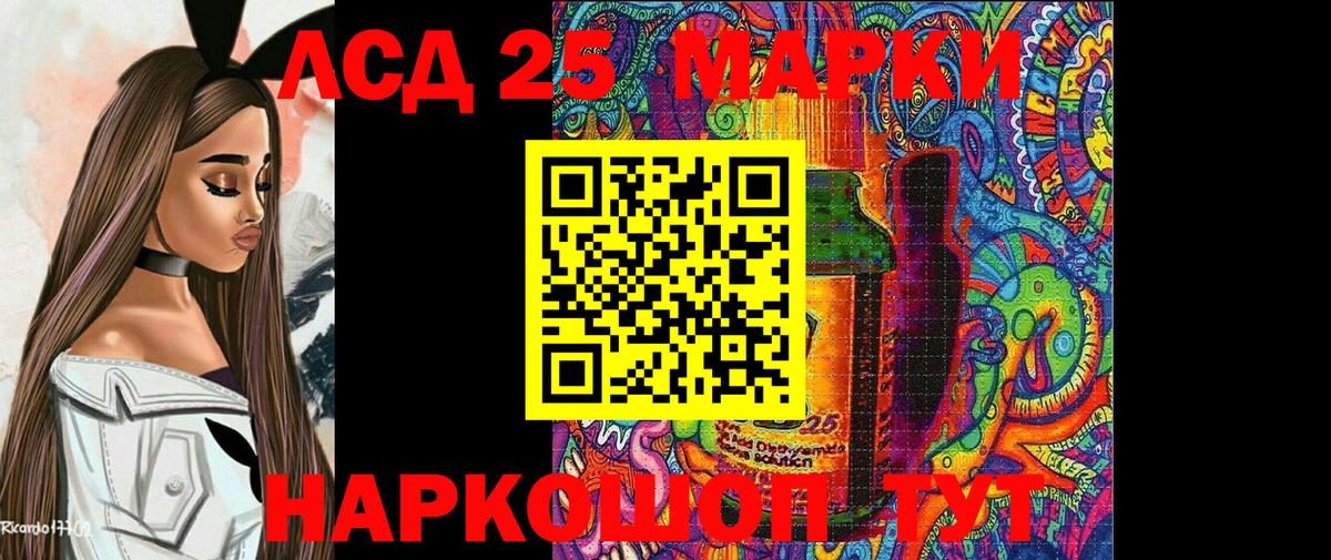 Наркотические марки 1500мкг  Вход с VPN  Лянтор 