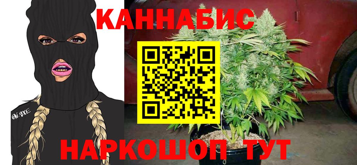 Бошки марихуана тримм Лянтор