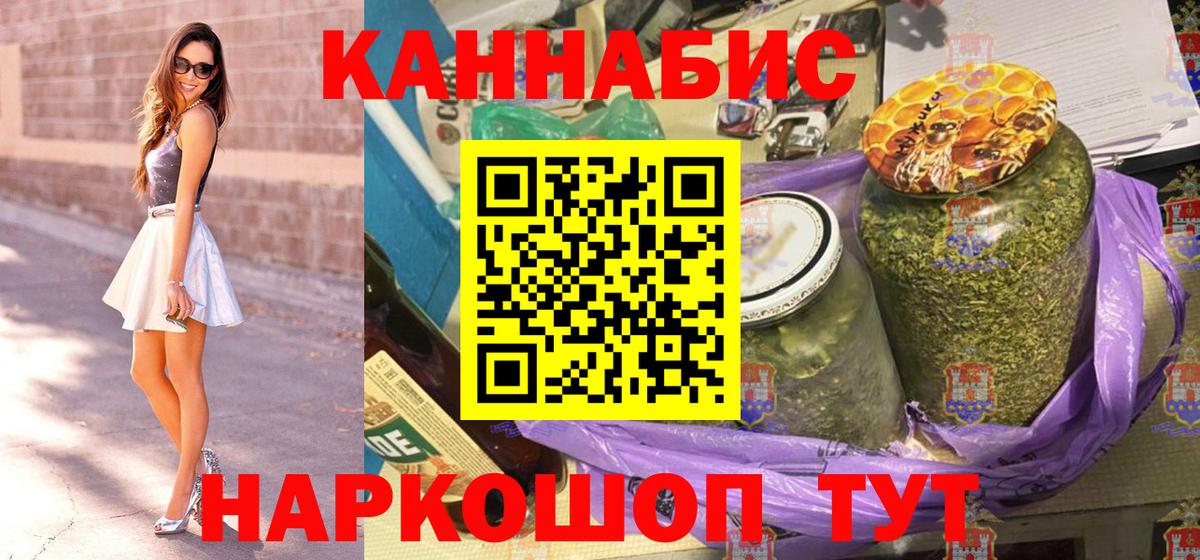 Каннабис индика  Вход с VPN  Лянтор  Бошки марихуана планчик  Каннабис THC 21%  Бошки марихуана конопля 